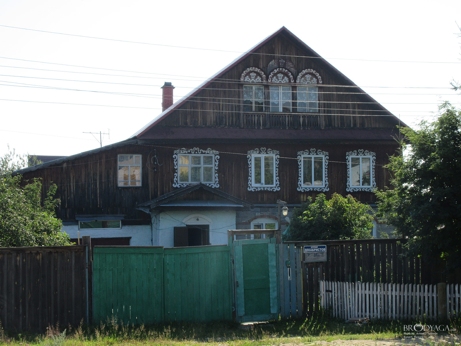 Sysert (Сысерть)